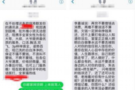 广汉遇到恶意拖欠？专业追讨公司帮您解决烦恼